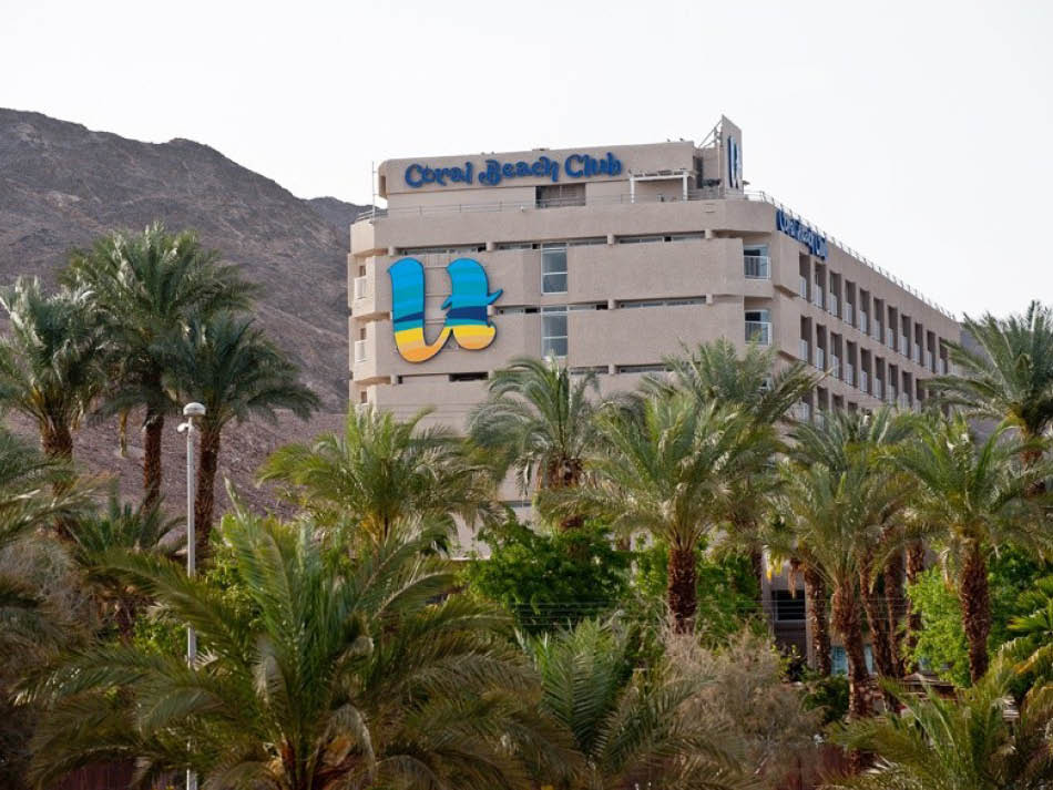 יו קורל ביץ אילת